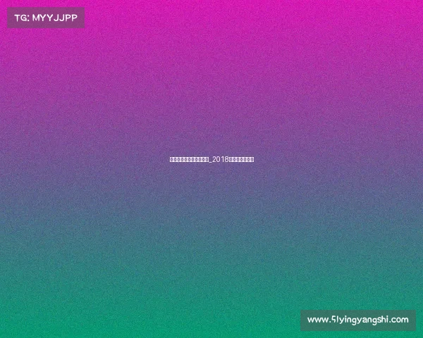 湖南电子竞技女主播名单_2018湖南电竞队厉害